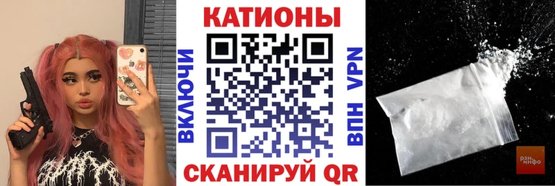 Магазины продажи наркотиков Калининград COCAIN  Амфетамин  ГАШ  Каннабис  Меф 