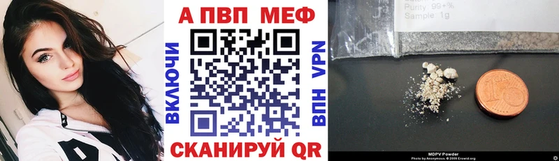 Alpha PVP крисы CK маркетплейс клад Калининград