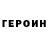 Метадон methadone Spectra Vondergeist