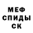 Метадон кристалл Uliana 1736