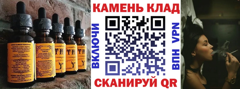 Canna-Cookies марихуана  дарнет шоп  Калининград 