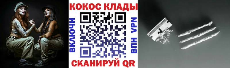 сколько стоит  Калининград  КОКАИН FishScale 