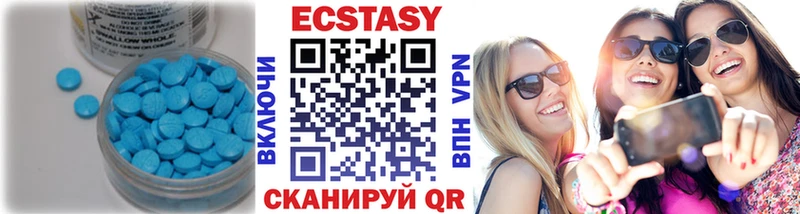 Экстази 300 mg  где можно купить   Калининград 