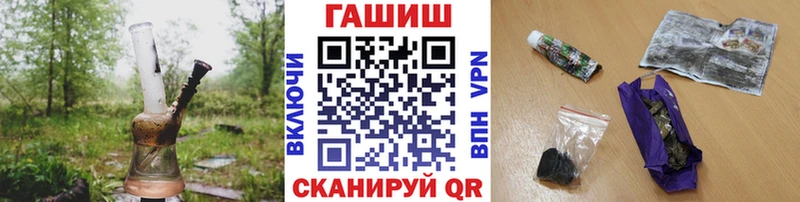 Гашиш индика сатива Калининград