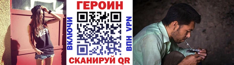 цены   KRAKEN   Героин белый  Калининград 