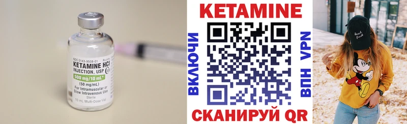 Кетамин VHQ  дарнет шоп  blacksprut ONION  Калининград 