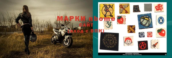 мяу мяу кристалл Бугульма