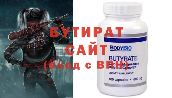 дживик Бронницы
