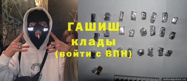 мяу мяу кристалл Бугульма