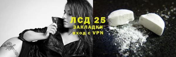 мяу мяу кристалл Бугульма