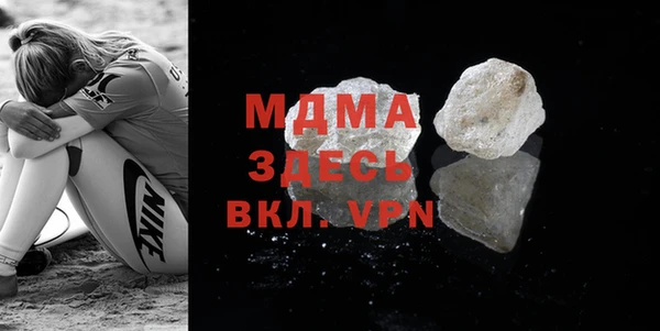 дживик Бронницы