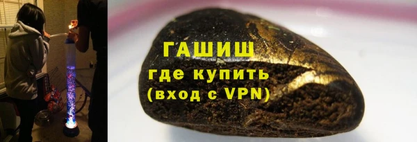 мяу мяу кристалл Бугульма