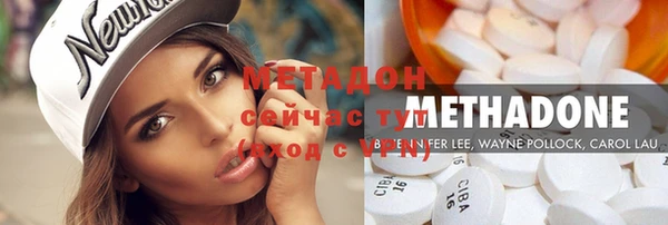 мяу мяу кристалл Бугульма