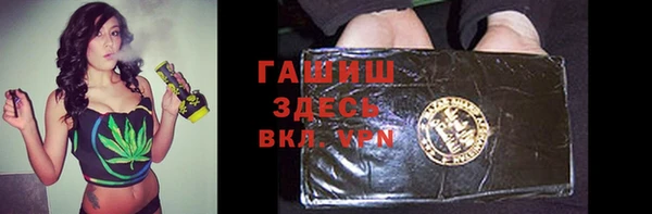 мяу мяу кристалл Бугульма