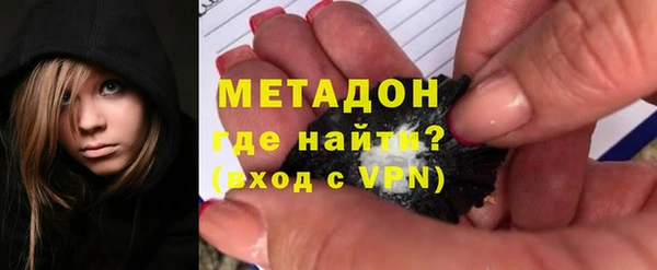 мяу мяу кристалл Бугульма