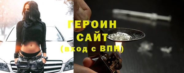 дживик Бронницы