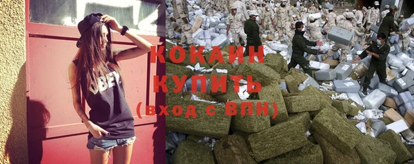 мяу мяу кристалл Бугульма