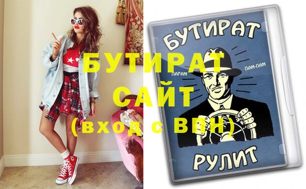 дживик Бронницы