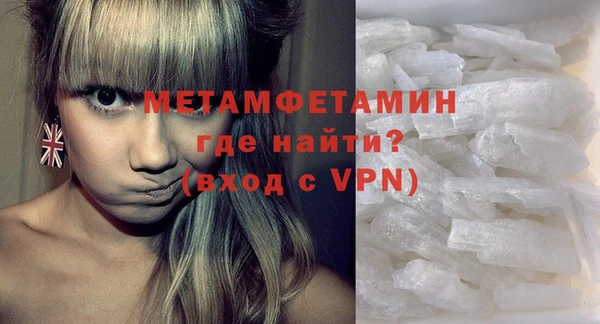 дживик Бронницы