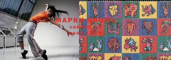 мяу мяу кристалл Бугульма