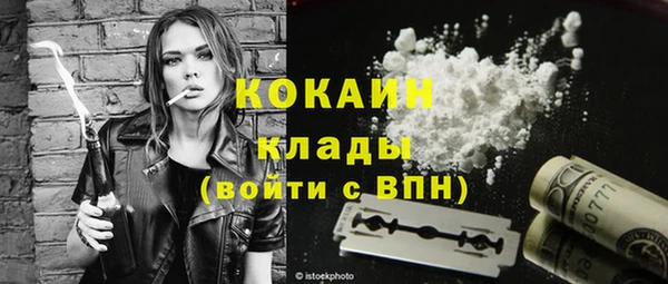 мяу мяу кристалл Бугульма