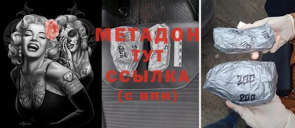 мяу мяу кристалл Бугульма