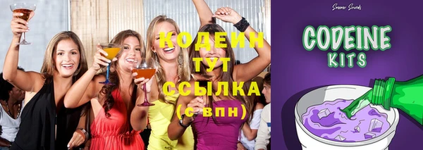 мяу мяу кристалл Бугульма