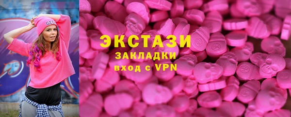 дживик Бронницы