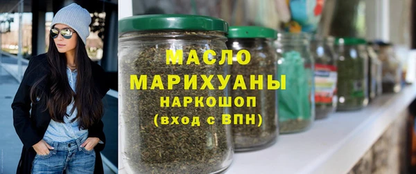 мяу мяу кристалл Бугульма