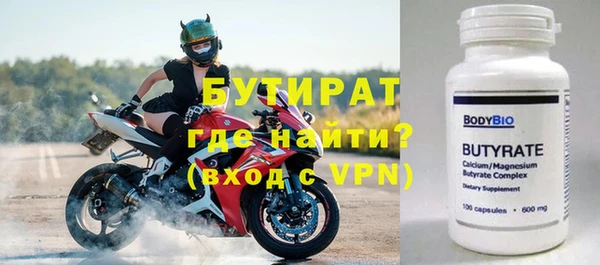 мяу мяу кристалл Бугульма
