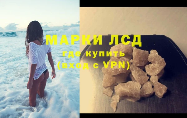 мяу мяу кристалл Бугульма