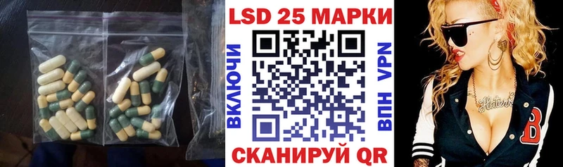 hydra tor  Калининград  ЛСД экстази ecstasy 