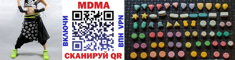 МДМА кристаллы  цена наркотик  Калининград 
