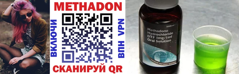 Метадон methadone  наркошоп  МЕГА сайт  Калининград 
