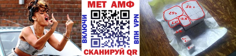 МЕТАМФЕТАМИН витя  Калининград 
