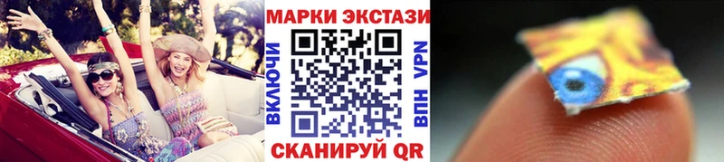 Наркотические марки 1,8мг  Калининград 