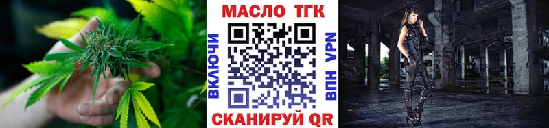 blacksprut вход  что такое наркотик  Калининград  ТГК жижа 
